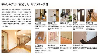 ■ユニバーサルデザイン 