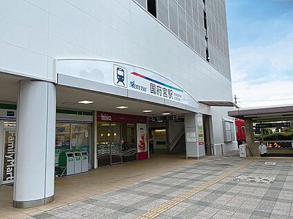 名鉄名古屋本線「国府宮」駅 2,520m (自転車で13分)