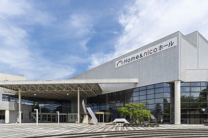 Home＆nicoホール（江南市民文化会館） 440m(徒歩6分)