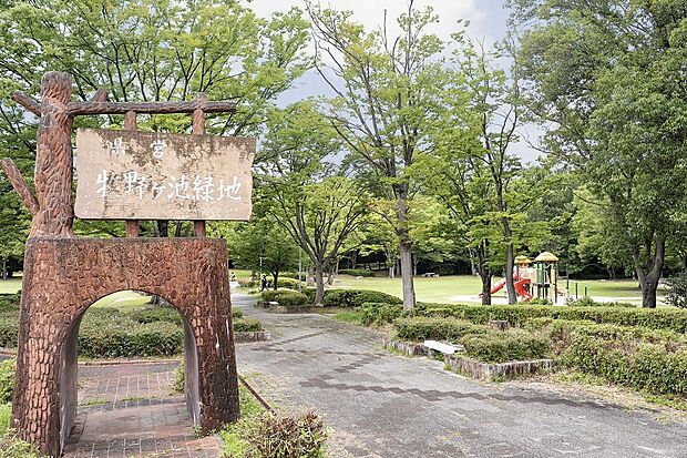 牧野ヶ池緑地