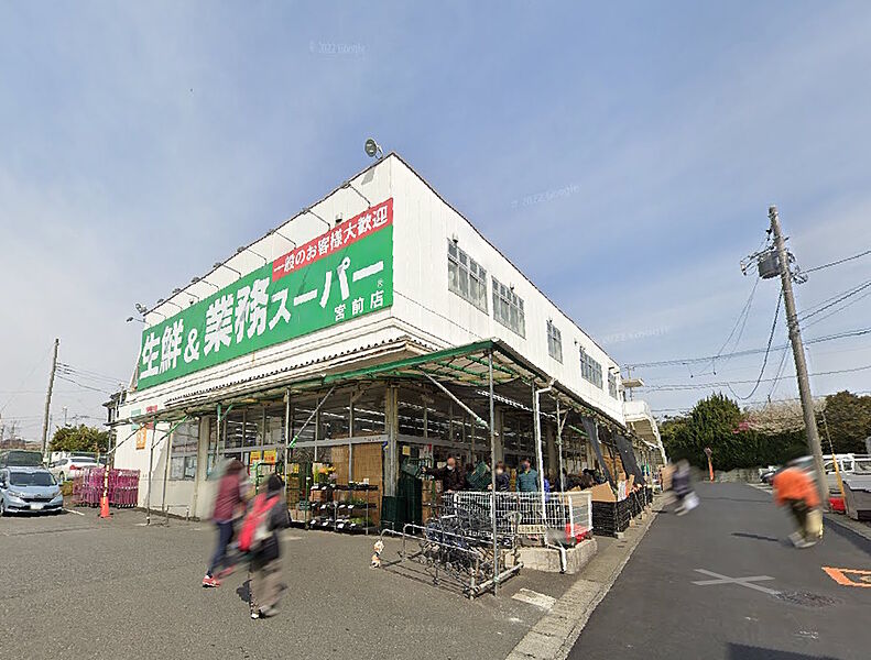 【車・交通】業務スーパー宮前店