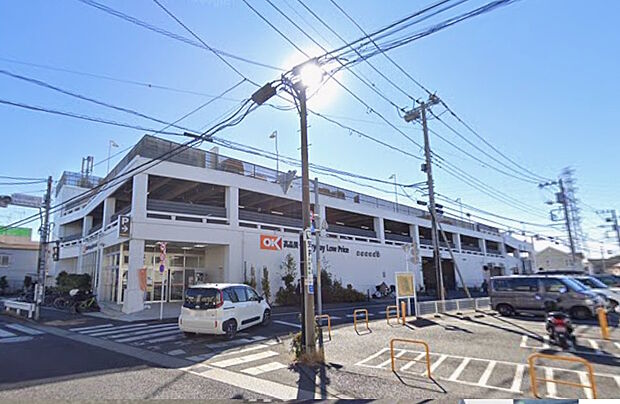 オーケー町田森野店（約493m）
