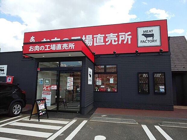 あんずお肉の工場直売所 たまプラーザ店（約351m）
