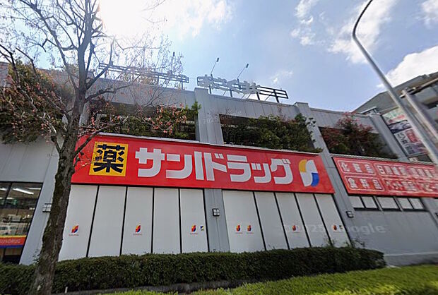 サンドラッグ北山田店：（約1,245m）