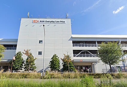オーケー北山田店 1258ｍ(徒歩16分)