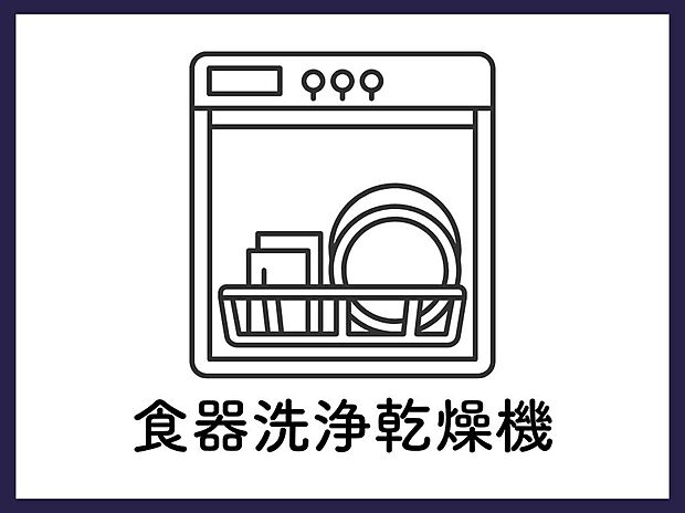 【【食洗機】】海外製食洗機(BOSCH/フロントオープン60cm)
