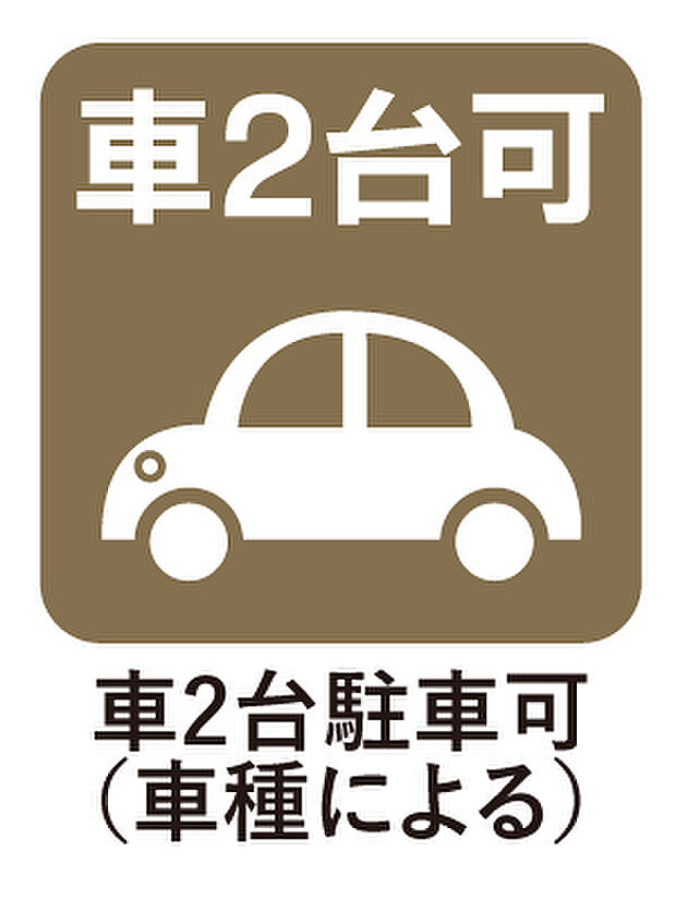 【【車2台駐車可】】※車種による