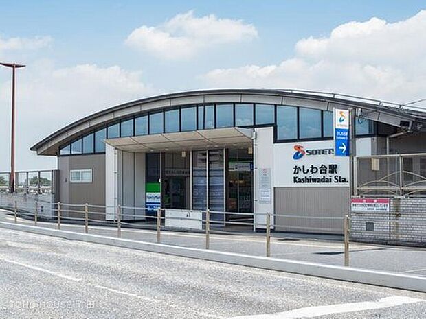 かしわ台駅まで1500m