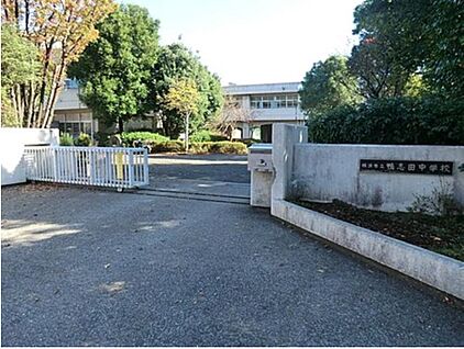 横浜市立鴨志田中学校 869m(徒歩11分)
