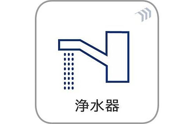 【浄水器一体型水栓】クリアな水が毎日使え、見た目にもスマートな浄水器一体型。お米を炊いたりする際には浄水機能をつかうこともできて、人気の商品です。

