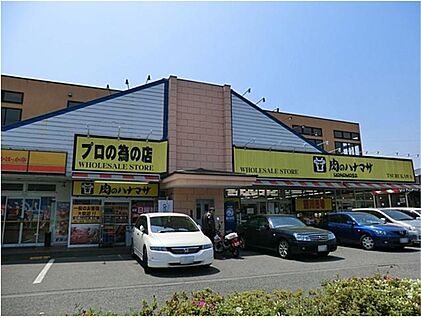 肉のハナマサ鶴川店 1356m(徒歩17分)