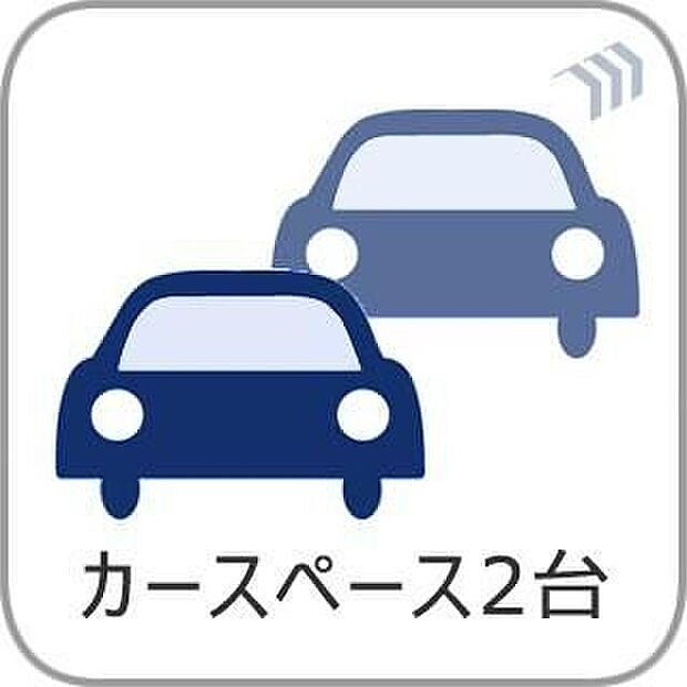 【車２台可】来客用としても重宝できますね♪