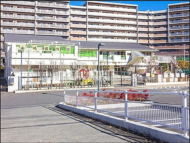山崎保育園