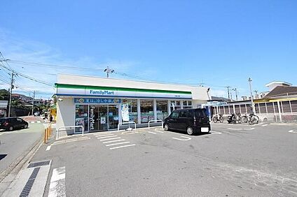 ファミリーマート町田高ヶ坂店 785m(徒歩10分)