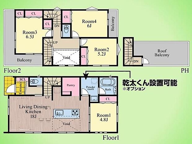 【4LDK】■スカイバルコニー■車2台■パントリー