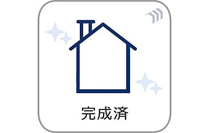 完成済