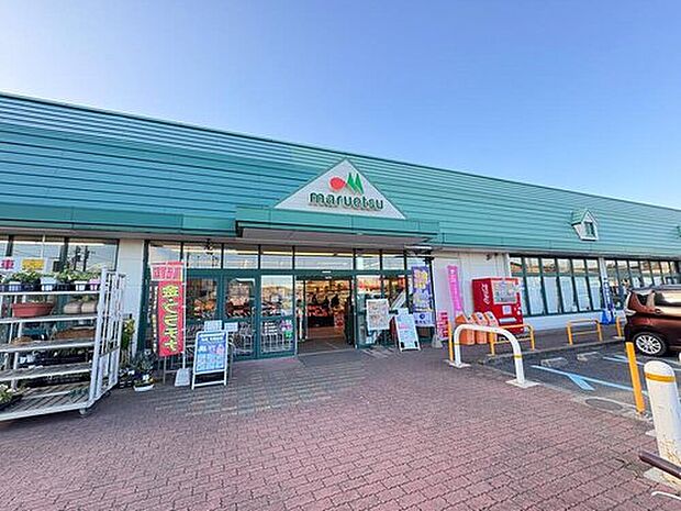 マルエツ（約450m）