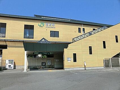 JR横浜線「相原」駅 2600ｍ(徒歩33分)