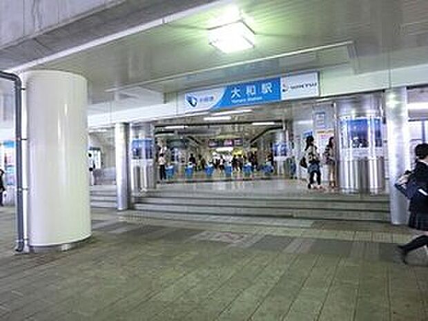 小田急江ノ島線「大和」駅(約1,200m)