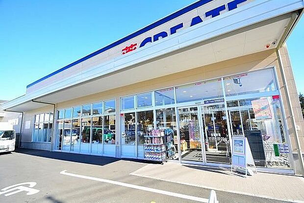 クリエイトS・D川崎小杉陣屋町店(約650m)
