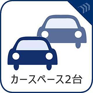 カースペース並列２台