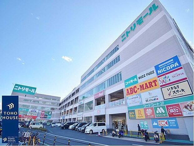 ◆ニトリモール　約1.7ｋｍ
家具やインテリア、日用品など幅広いお買い物が楽しめる大型商業施設が身近にあり、暮らしをより便利にしてくれる住環境です。