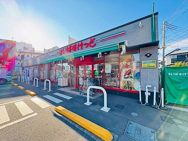 まいばすけっと(約533m)