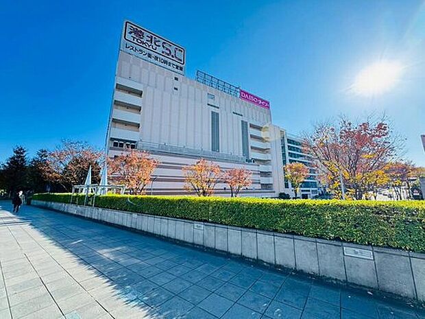 港北東急（約700m）