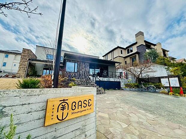 南山BACE（約400m）