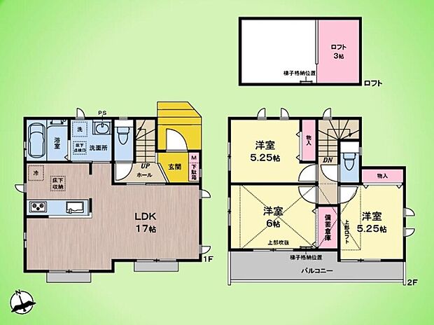 【3LDK】17帖の広々LDKは、家族が自然と集まる陽だまりの特等席。さらに3帖のロフトは、まるでお家の中の秘密基地！趣味に没頭したり、収納に使ったり。日々の暮らしにワクワクとゆとりをプラスしてくれる間取りです。