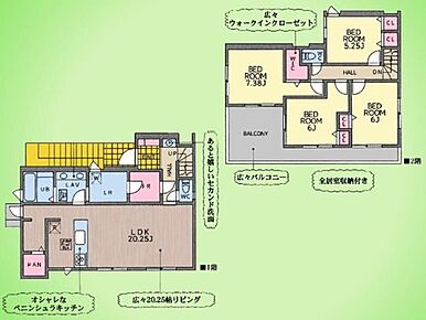 20.25帖のLDKの中心には、ペニンシュラキッチン。開放的なデザインが、お料理中もご家族との一体感を演出します。
ホテルライクなダブルボウル洗面や、玄関に配されたセカンド洗面が、ゆとりある贅沢な日常を叶えます。 
