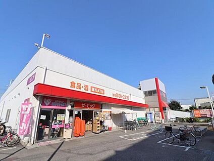 ザ・ビッグ厚木旭町店 800ｍ(徒歩10分)