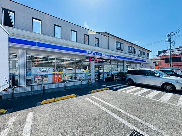 ローソン　相模原富士見店（約230m）