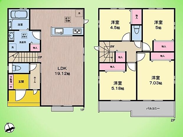 【4LDK】-約19.12帖の大空間LDK!家族がゆったり集える開放的な空間設計で、自然と会話が弾む心地よいリビングライフを叶えます。