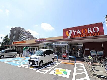 ヤオコー 相模原鹿沼台店 1200ｍ(徒歩15分)