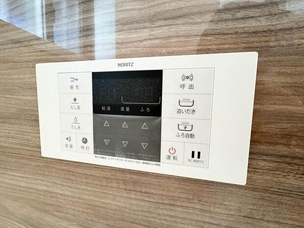 【発電・温水設備】【浴室コントロールパネル】多彩な機能満載のリモコンは、毎日のお風呂ライフをより楽しく便利にしてくれる機能がいっぱいです。