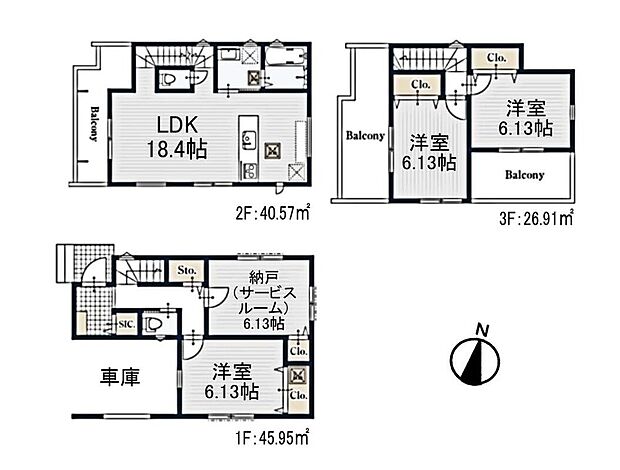 【3LDK+S】【間取り図】1階洋室6.13帖・サービスルーム6.13帖、2階LDK18.4帖、3階洋室6.13帖・6.13帖