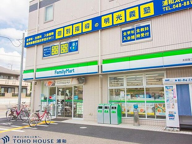 ファミリーマート（約350m）