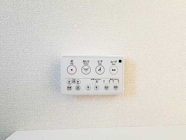 【【トイレ・ウォシュレット】】快適で清潔な洗浄機能付温水シャワートイレです。