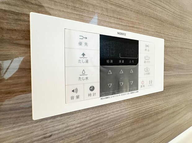 【【浴室コントロールパネル】】多彩な機能満載のリモコンは、毎日のお風呂ライフをより楽しく便利にしてくれる機能がいっぱいです。
