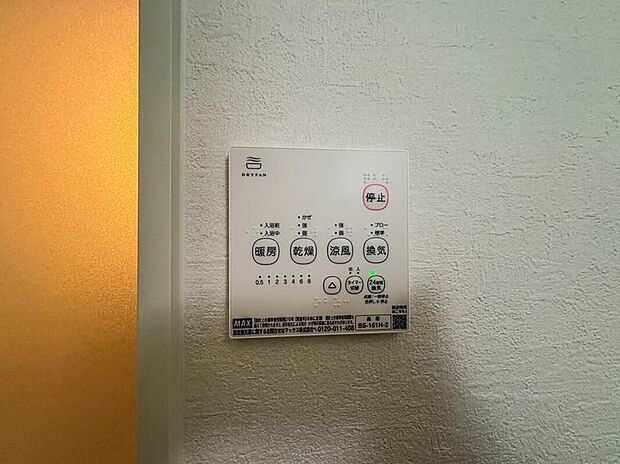 【【浴室暖房乾燥機】】雨の日の部屋干しは乾きにくく、生乾きの臭いが気になります。浴室暖房乾燥機があればそんな心配はいりません。換気や暖房機能もあるのでカビの発生や寒い日のヒートショックも防ぎます。