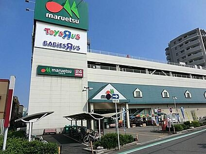 マルエツ 500m(徒歩7分)