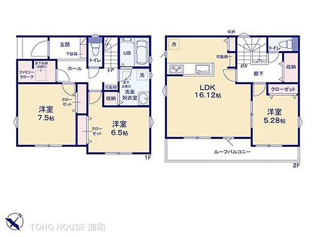 【3LDK】図面と異なる場合は現況を優先