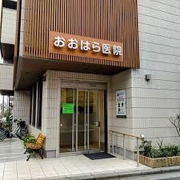 おおはら医院(約210m)