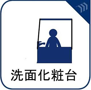 【洗面台】