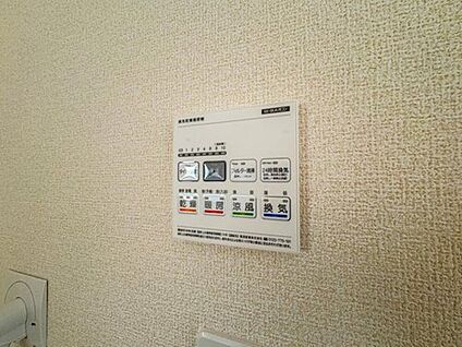 【浴室暖房乾燥機】