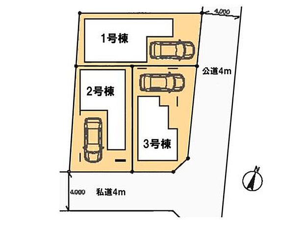 【【区画図】】全3棟の分譲地。前面道路は公道・私道ともに約4mで、お車の出し入れもしやすいレイアウトです。各棟にカースペースを確保しています。