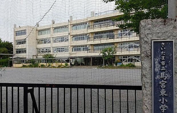 さいたま市立馬宮東小学校(約2,000m)