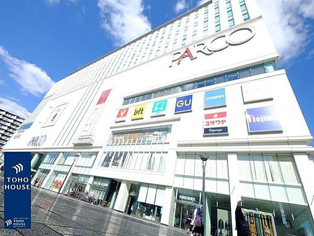 パルコ浦和店まで2200m。浦和駅西口・映画館や市立図書館、行政のコミュニティー窓口の入る複合施設・ファッションやグルメ、スーパー「ヤオコー」も入っているので仕事帰りにお買い物もできますね。