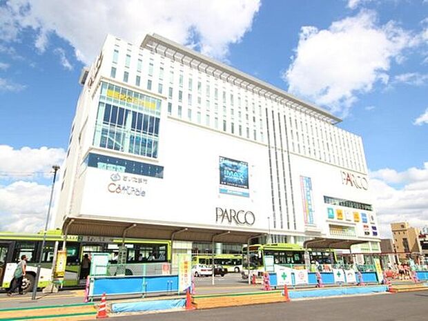 浦和パルコ(約1,000m)